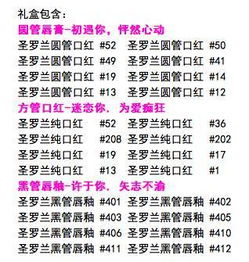 1.1 农历初五与财神的关联