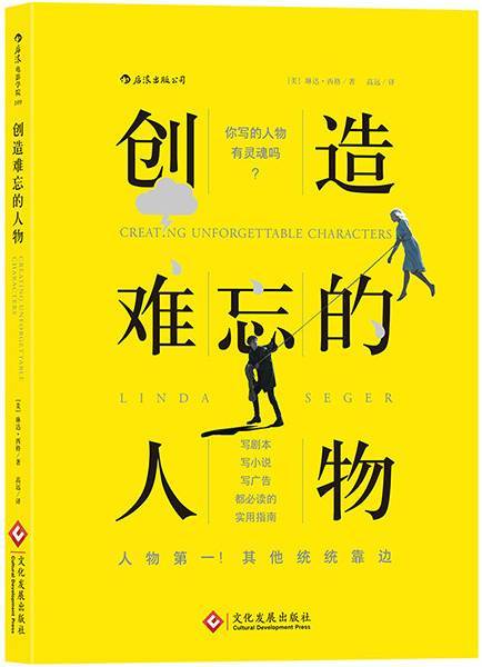 ：午夜惊魂与传统方式国学的交叉探讨