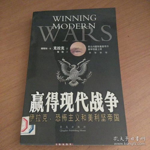 信息碎片与叙事谜团