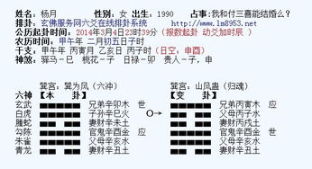 二、  二爻：持之以恒与贞洁之德