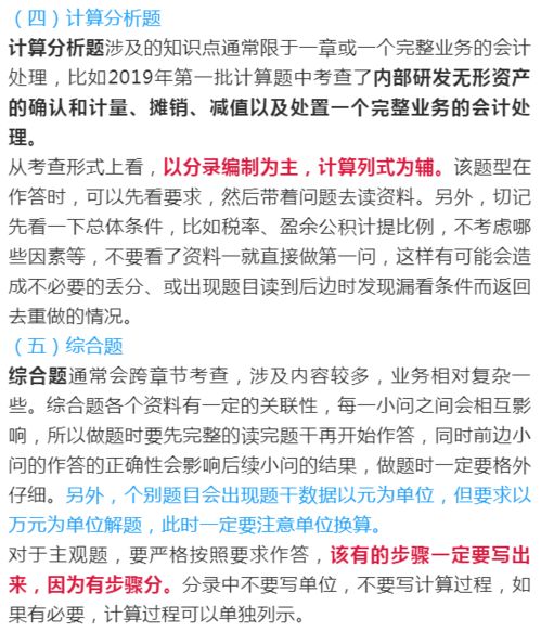 2.2 实务操作中出现的半桶大师现象