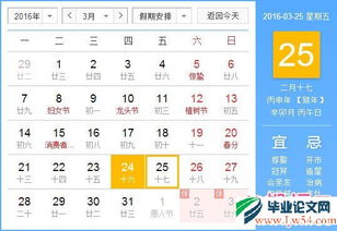 三、 宜忌事项之系统化梳理