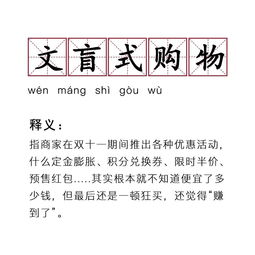 5. 奇 + 凌：