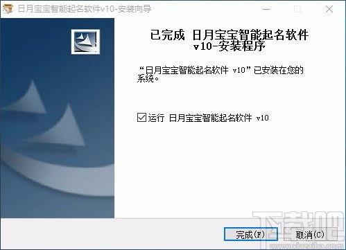 姓名解析与起名指南