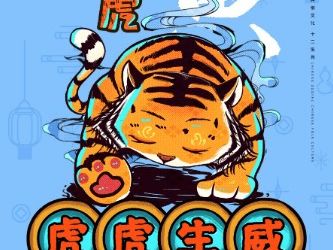 猴命兴盛：交际天赋带来的财富有加速器