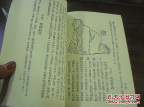 一、 诵经疗法的起源与持续发展脉络