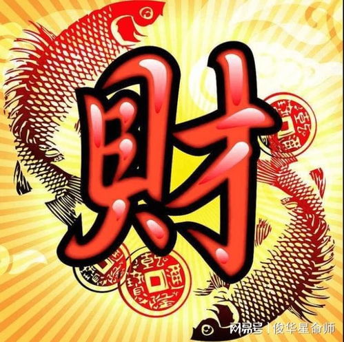 忌财喜食伤女命如何调整运势以利于财运和食伤发展？