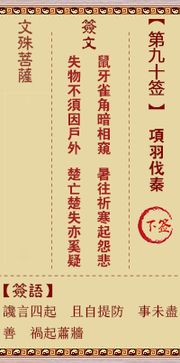 1. 青年期：防止揠苗助长式急功近利