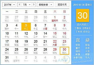 今天黄历生肖相冲和日历老黄历是什么意思？