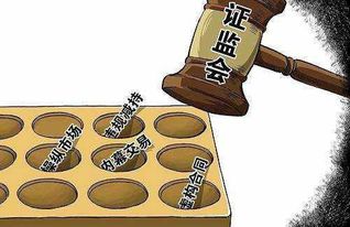 禁用风水炒股违法，这种行为在法律上是否构成违规操作？