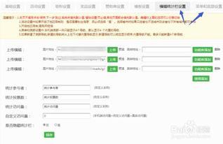 第三方平台的惊天骗局