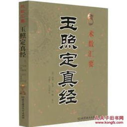 “逢生气、 天德合”概念之理论阐释