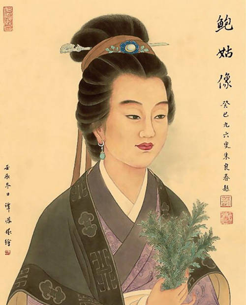 3. 张较小娘子（北宋）