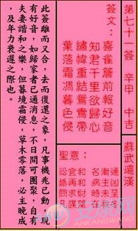 四、 历史典故及其启示——以勾践卧薪尝胆为例