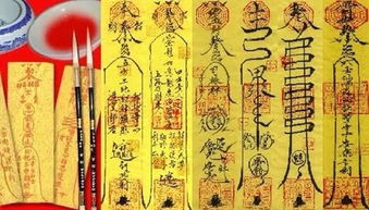 一、  符咒请法的首要考量：道长的选择与资质验证