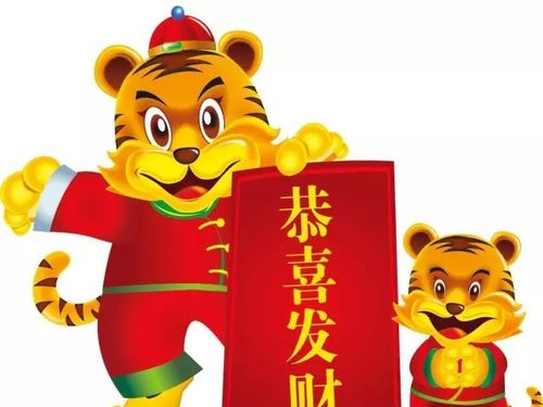 财运分析：机遇与挑战并存