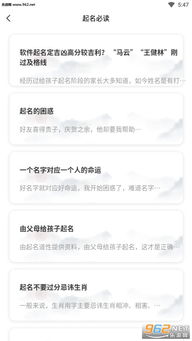 A. 避免常见俗称陷阱——独特性优先原则