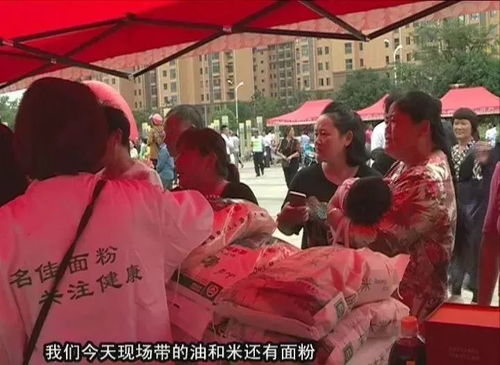 7．择好日及下彩礼