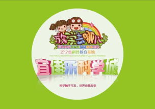 2017年奥体特惠旅行套餐：一场被遗忘的旅行革命