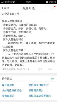 难言之隐是什么生肖，它所代表的生肖有什么忒别的含义？