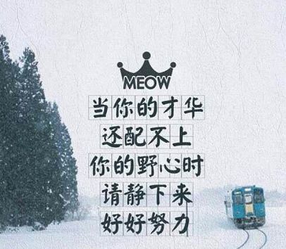 第三节：日行一善与正能量的社会传递