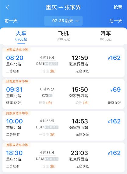 价格表来了！捂紧你的钱包和小心脏!