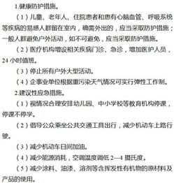 当代社会语境下四废日的现实意义阐释