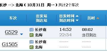 六、 北海美食毒评（情绪化+噪声）