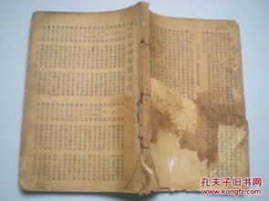 第四代：续写忠义传统方式