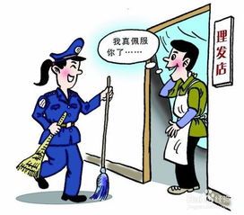 行为表现作为命运指示器的理论阐释