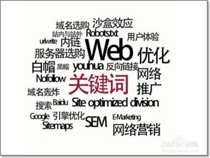 名字的“感觉”