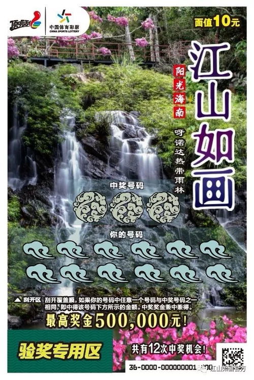 野三坡玻璃栈道的“网红效应”与价格陷阱