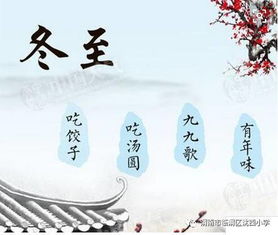 历史持续发展渊源与历法变迁