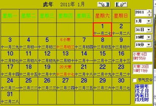 如何通过年轮十二生肖推算出下期对应的生肖是什么？