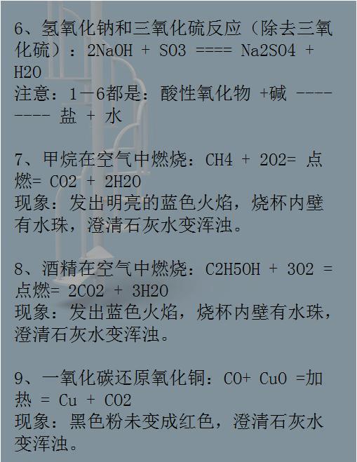 ：色彩现象的视觉表征与深层隐喻