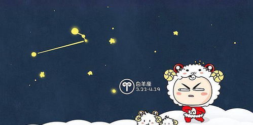 白羊座：永远长不大的熊孩子！