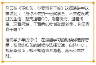 二、 基于生肖属性的个性化学习方案设计