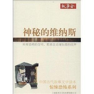 ：轻恐惧下午茶语境下的隐蔽惊悚现象概述