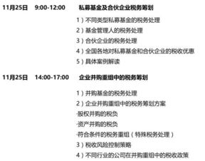 一、 终身教育领域体系的结构性创崭新与资源条件统筹