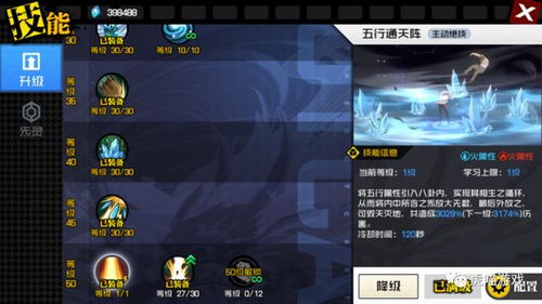 四、  符号刺破与情感投射：纸板人形的战术解析