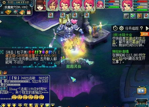 侠士二命哪个命座性价比高？刷第二次给珍珠合适吗？