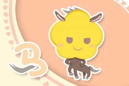 九月下旬哪些生肖运势先苦后甜？