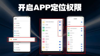 如何准确判断手机号吉凶？哪种手机定位技术最精准？