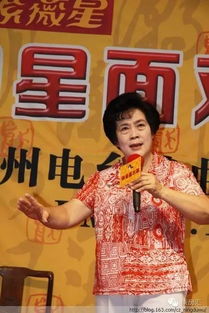 姓氏的传承：贾
