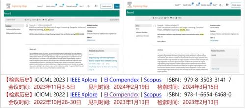 2024年11月安机器吉日