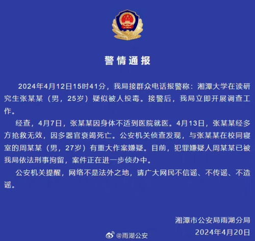 五、 法律制度法规责任与司法走向的预测