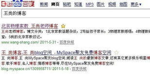 汪姓男孩四字名：结合爆款搜索炎热词的SEO必选！