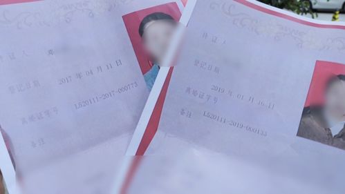 5. 人际交往与寻人——慎防疏忽导致永久失联