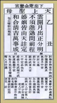天后灵签第7签签解，正版观音灵签100签中，第7签的寓意是什么？