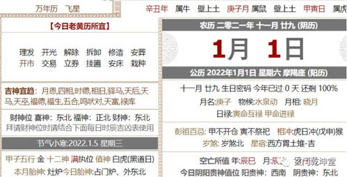3月份开市选择哪天为黄道吉日最合适？3月开业最佳吉日是哪一天？